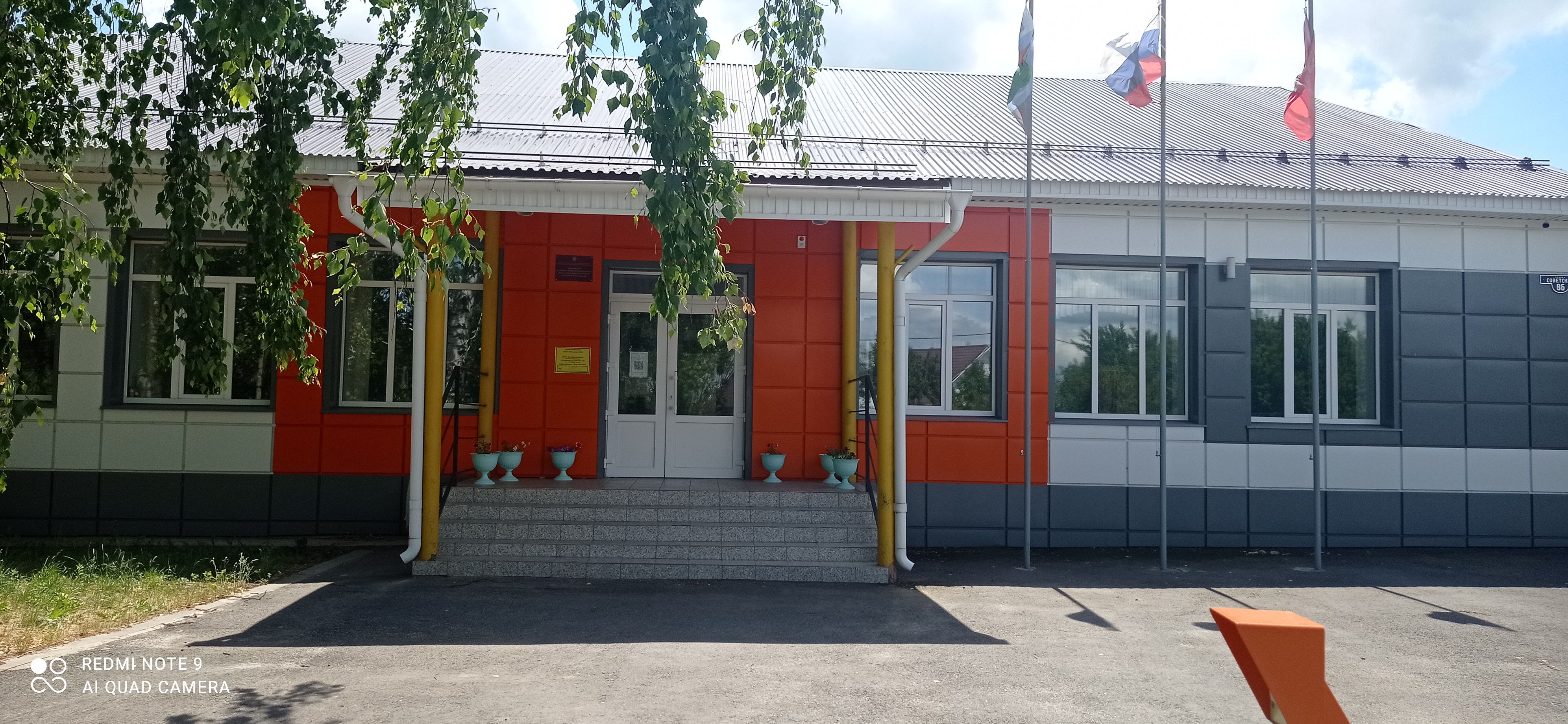 Муниципальное бюджетное общеобразовательное учреждение &amp;quot;Никольская основная общеобразовательная школа Шебекинского района Белгородской области&amp;quot;